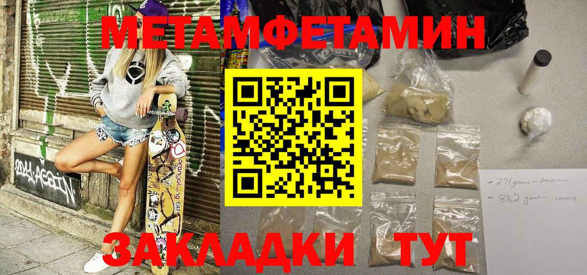 АМФЕТАМИН  Вход с VPN  Реутов  Амфетамин 97% 