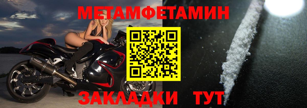 Amphetamine Premium Реутов