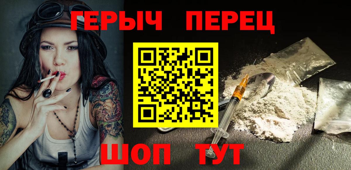 Канабис Реутов