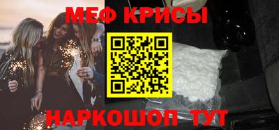 альфа пвп Рязань