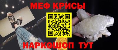 бутик Рузаевка