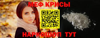 альфа пвп Рязань