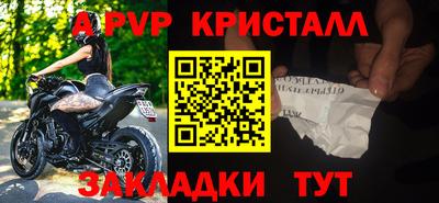 spice Северобайкальск