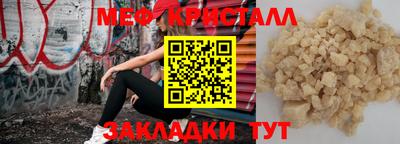 альфа пвп Рязань