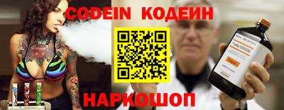 альфа пвп Рязань