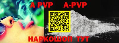 каннабис Рыбинск