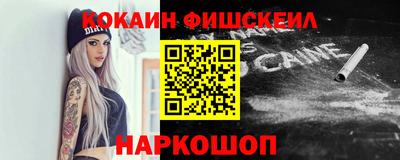 альфа пвп Рязань