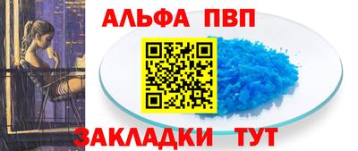 бутик Рузаевка