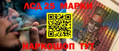 spice Северобайкальск