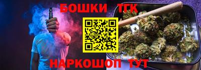 молекула духа Свободный