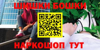 бутик Рузаевка