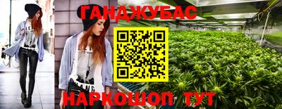 бутик Рузаевка