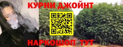 каннабис Рыбинск