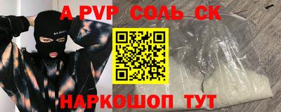 прущая мука Севастополь