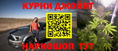 каннабис Рыбинск