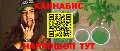 бутик Рузаевка