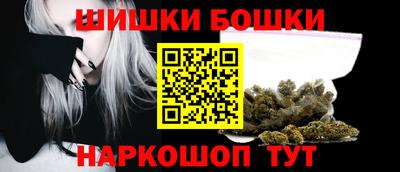 бутик Рузаевка