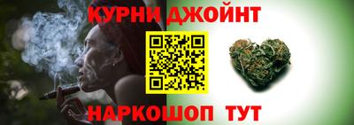 каннабис Рыбинск