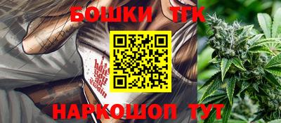 spice Северобайкальск