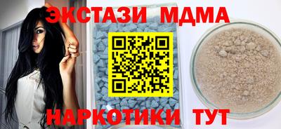 молекула духа Свободный
