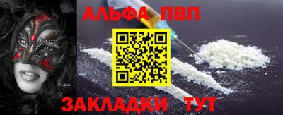 бутик Рузаевка