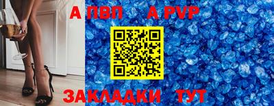 каннабис Рыбинск