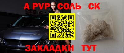 каннабис Рыбинск