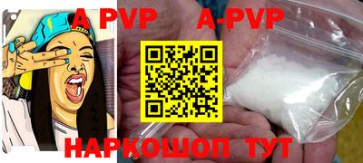 бутик Рузаевка