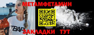 альфа пвп Рязань