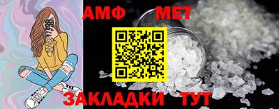 каннабис Рыбинск