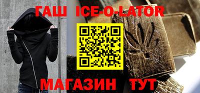 бутик Рузаевка