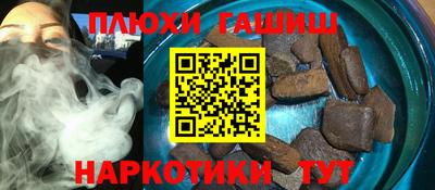 прущая мука Севастополь