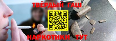 каннабис Рыбинск