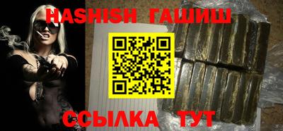 каннабис Рыбинск