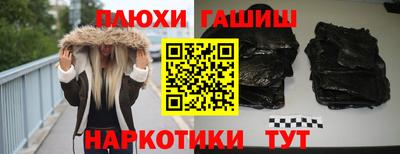 альфа пвп Рязань
