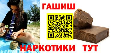 каннабис Рыбинск