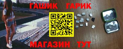 каннабис Рыбинск
