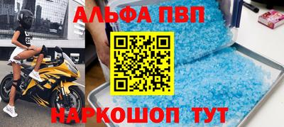 прущая мука Севастополь