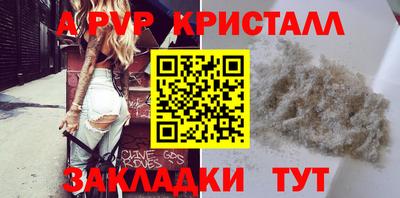 бутик Рузаевка