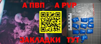 spice Северобайкальск