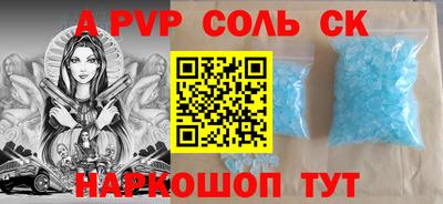 бутик Рузаевка