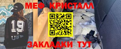 бутик Рузаевка
