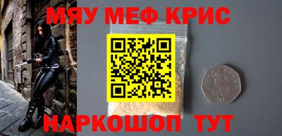 каннабис Рыбинск