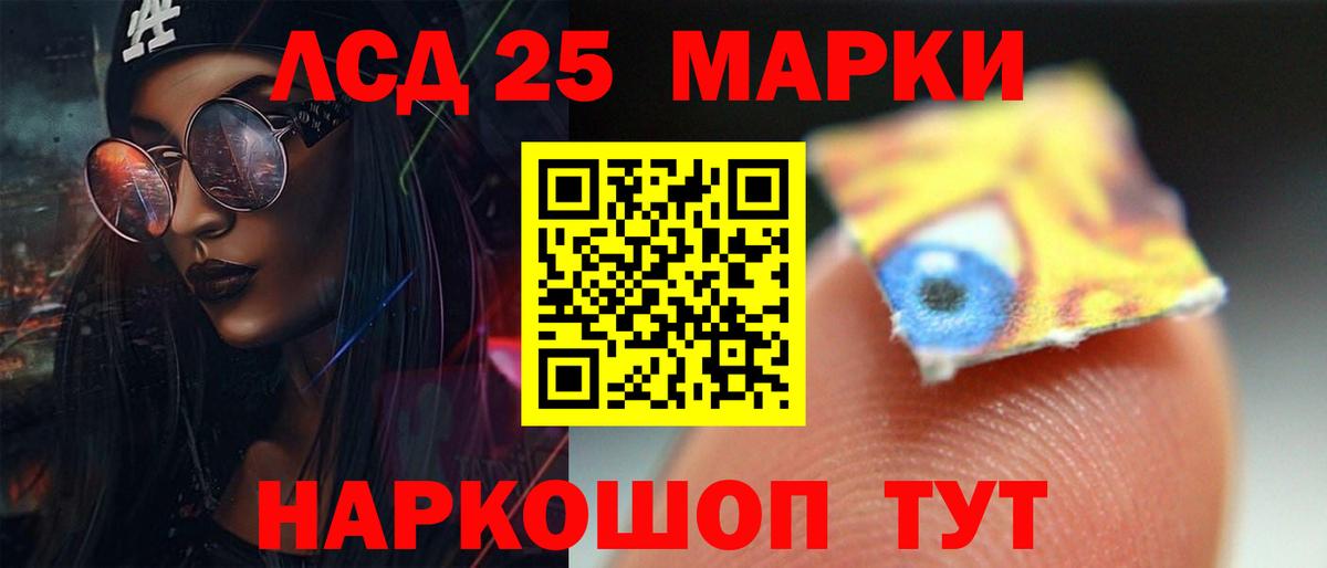 ЛСД экстази ecstasy  Вход с VPN  Реутов 