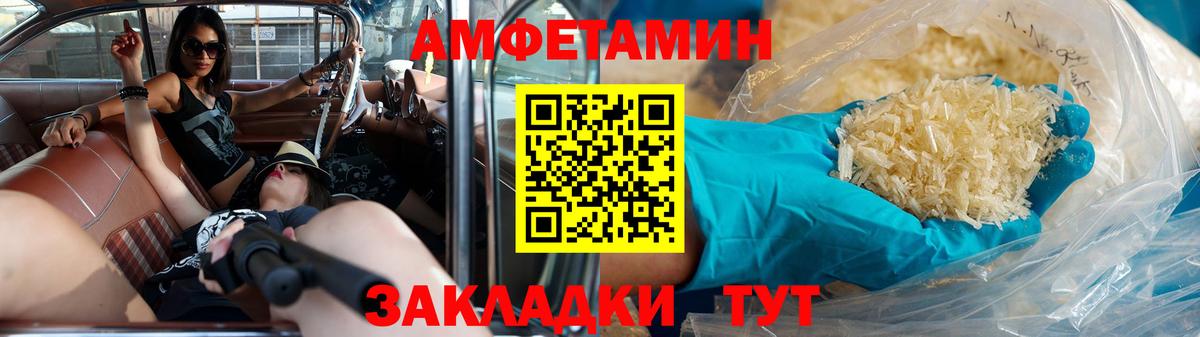 Реутов  Первитин винт  Вход с VPN 