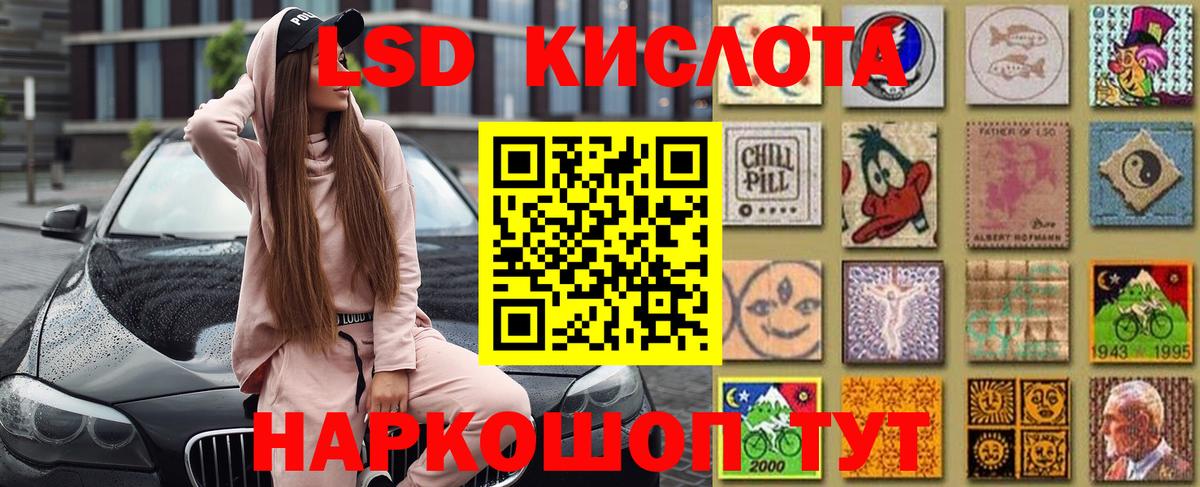 Марки NBOMe 1,8мг  Марки NBOMe 1,8мг  Реутов  Вход с VPN 