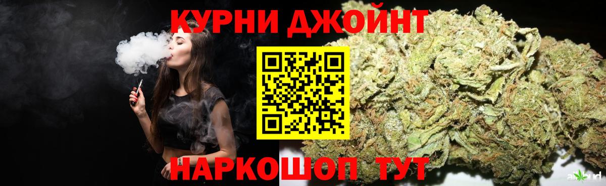 Шишки марихуана сатива  МАРИХУАНА VHQ  Реутов  Вход с VPN  Конопля THC 21% 