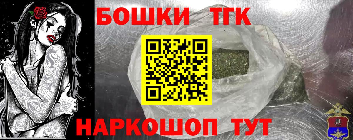 Бошки марихуана семена Реутов
